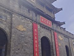 -观潮胜地公园