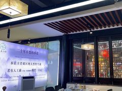 -名善山珍·野生菌汤锅(文殊院店)