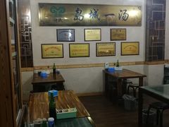 -褚氏岛城一汤(闽江路店)