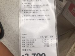 -宜家家居(西安未央商场店)