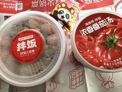 -海底捞火锅(锦艺城店)