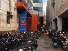 -DC商业城(海秀东路店)