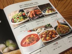 菜单-阿罗新疆菜(人民广场店)