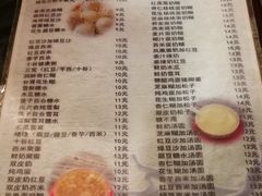 菜单-玫瑰甜品(文明路店)