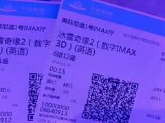 -万达影城(汉街万达广场IMAX店)