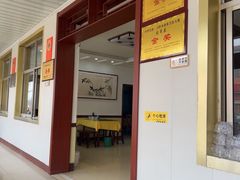 -雪湖煜辰鱼头老店(雪野湖店)