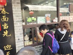 门面-荣阳楼(山塘街店)