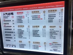 -沪上阿姨鲜果茶(世茂广场宽厚里店)