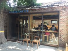 -VOYAGE COFFEE(北锣鼓巷店)