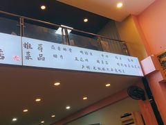 门面-晓靖轩烧烤(沙河风情店)