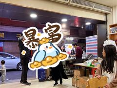 -宝芝林凉茶甜品屋(合兴路分店)
