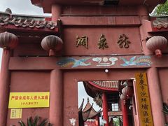 -龙泉洞(沙坪坝区)