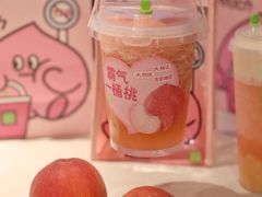 -奈雪的茶(湖滨银泰in77C区PRO店)