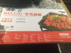-炭舍干锅(华发商都店)