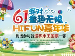 -易生活购物公园