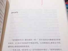 -钟书阁(群光广场店)