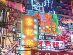 -捞围鲜·港式打边炉(海阳路店)