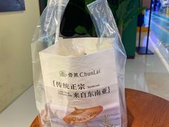 -沃尔玛购物广场(长虹路店)