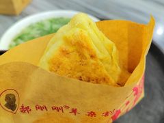 油酥饼-郝刚刚羊杂割(柳巷店)
