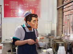 -丁记面馆(凤凰店)