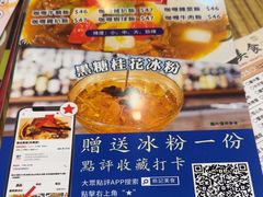 -新记美食(关闸店)