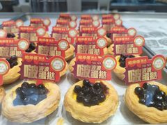 -鲍师傅糕点(春熙路店)