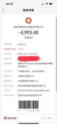 -艾薇朵朵全套房月子中心(江宁店)