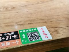 -千寻烧肉(政务区店)
