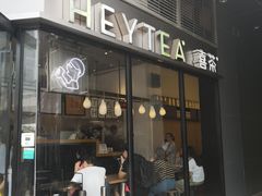 门面-喜茶(深圳福田星河COCO Park店)