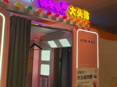 -神帆·元气汤泉(解放西路店)