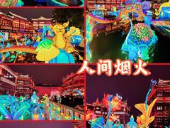 -豫园
