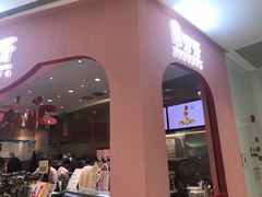 -果呀呀(国金街店)