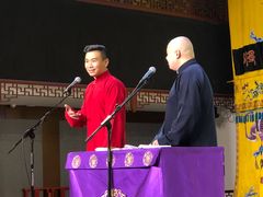 -德云社三庆园