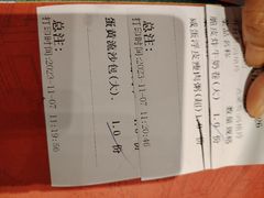 -北园酒家(小北路店)