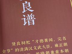 -贤良祠