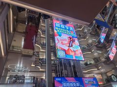 -红星美凯龙北京至尊MALL(东四环中路店)
