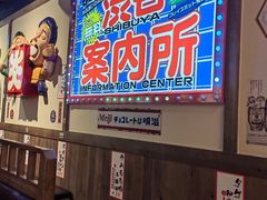 -弘彩英·烤牛舌·年糕火锅(蓝色港湾店)