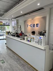-爱秀造型 T-G