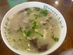 羊杂割-并州饭店(千峰南路店)