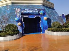 -郑州方特梦幻王国