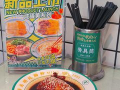 -西关明记肠粉(荔枝湾店)