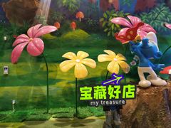 -蓝精灵乐园·世茂精灵之城主题乐园