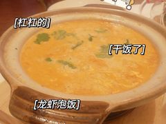 -利苑酒家(合景国际金融广场店)