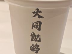 -凯鸽酒楼(操场城店)