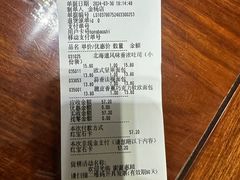 -红宝石·鲜奶小方·海派西点房(金杨店)