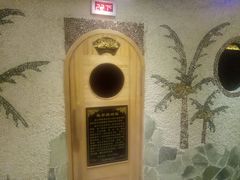 -金海湾洗浴会馆(宝地城店)