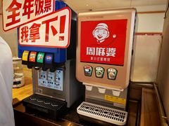 -周麻婆·川式小炒(泉州鲤城超越工业园店)