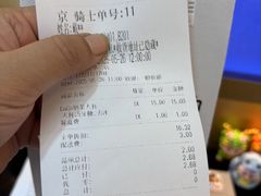 -CoCo都可(大华二店)