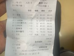 -利龙海鲜酒楼(建发·珑璟湾店)