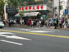 -光明邨大酒家(淮海路店)